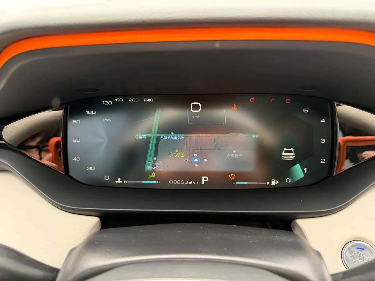 2023 DongFeng Aeolus YiXuan MAX 1.5T 190HP L4 7DCT,autocango,china used car exporter,china ev exporter,chinese used car exporter,chinese used ev exporter