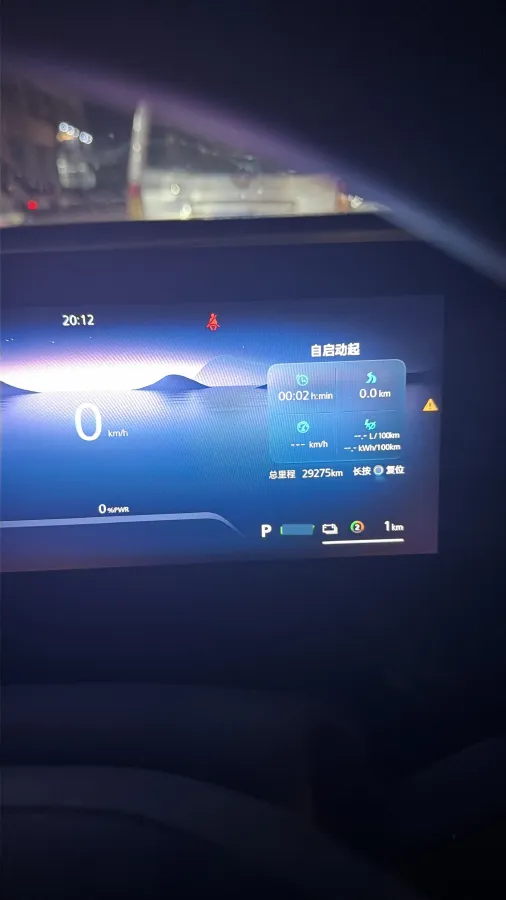 2023 Roewe RX5 1.5T 188HP L4 AMT PHEV 12.3KWH,autocango,china used car exporter,china ev exporter,chinese used car exporter,chinese used ev exporter