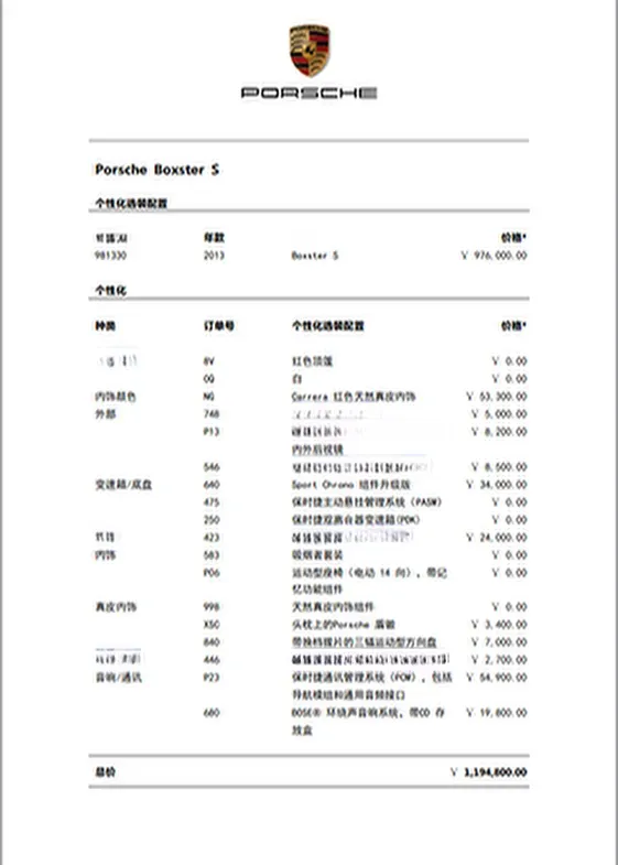 2013 Porsche Boxster 3.4L 316HP H6 7DCT,autocango,china used car exporter,china ev exporter,chinese used car exporter,chinese used ev exporter