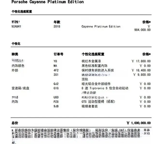 2016 Porsche Cayenne 3.0T 333HP V6 8AT,autocango,china used car exporter,china ev exporter,chinese used car exporter,chinese used ev exporter