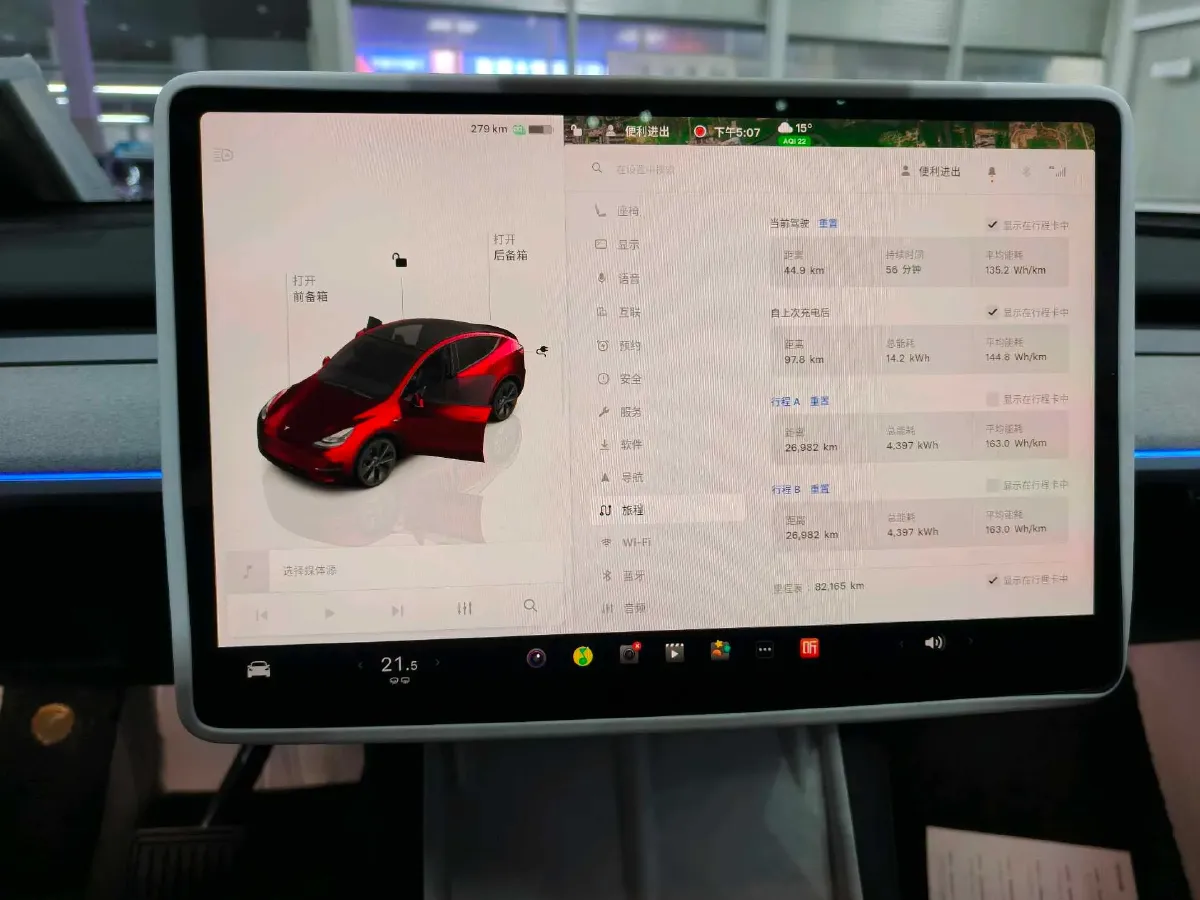 2024 Iveco OuSheng BEV 77.28KWH,autocango,china used car exporter,china ev exporter,chinese used car exporter,chinese used ev exporter