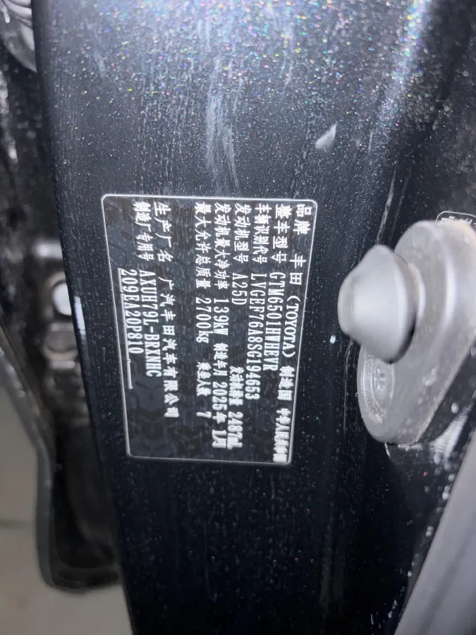 2024 Toyota Highlander 2.5L 189HP L4 E-CVT Hybrid,autocango,china used car exporter,china ev exporter,chinese used car exporter,chinese used ev exporter