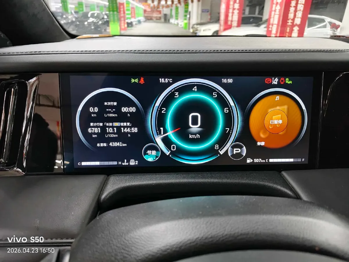 2023 GAC Trumpchi M8 2.0T 252HP L4 8AT,autocango,china used car exporter,china ev exporter,chinese used car exporter,chinese used ev exporter