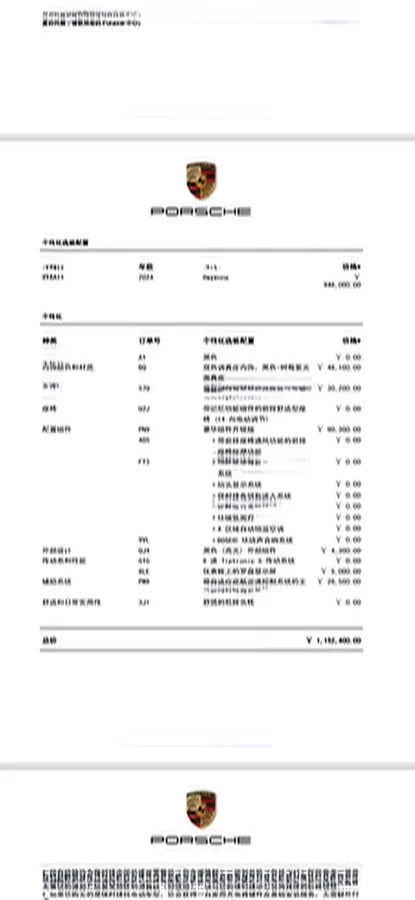 2024 Porsche Cayenne 3.0T 354HP V6 8AT,autocango,china used car exporter,china ev exporter,chinese used car exporter,chinese used ev exporter