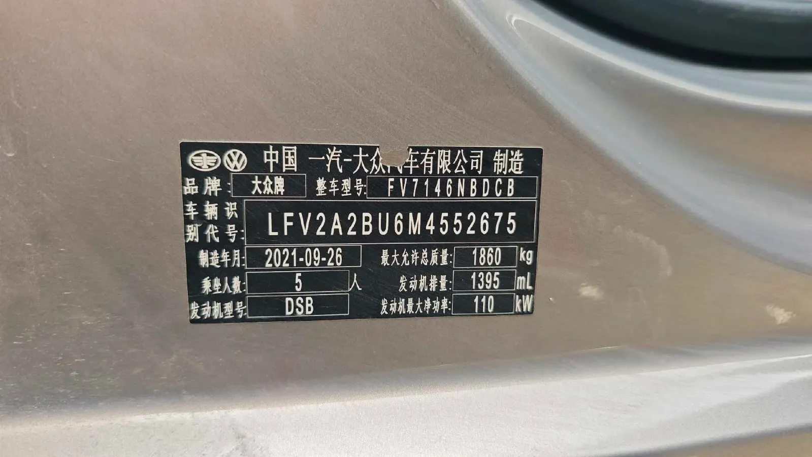 2021 Volkswagen Sagitar 1.4T 150HP L4 7DCT,autocango,china used car exporter,china ev exporter,chinese used car exporter,chinese used ev exporter