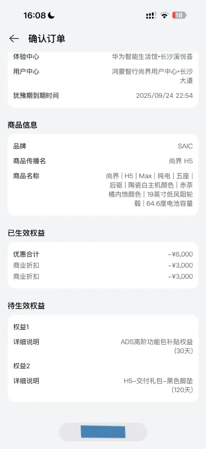 2025 HIMA Shangjie H5 BEV,autocango,china used car exporter,china ev exporter,chinese used car exporter,chinese used ev exporter