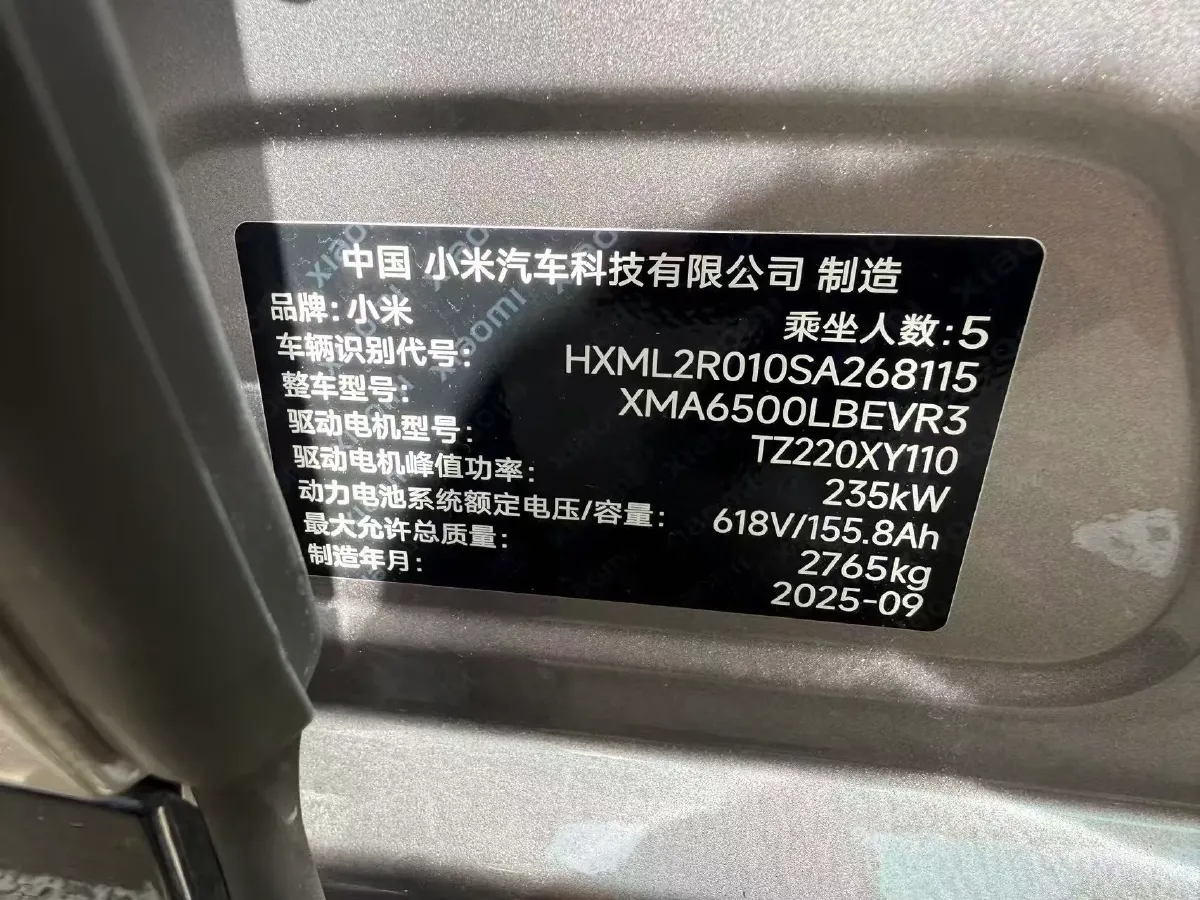 2025 MI YU7 BEV 96.3KWH,autocango,china used car exporter,china ev exporter,chinese used car exporter,chinese used ev exporter