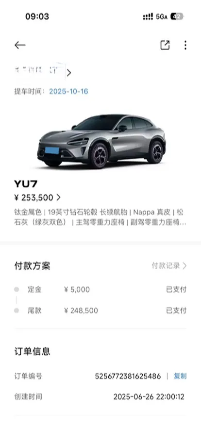 2025 MI YU7 BEV 96.3KWH,autocango,china used car exporter,china ev exporter,chinese used car exporter,chinese used ev exporter