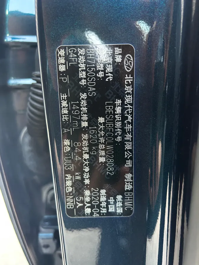 2020 Hyundai ix25 1.5L 115HP L4 CVT,autocango,china used car exporter,china ev exporter,chinese used car exporter,chinese used ev exporter