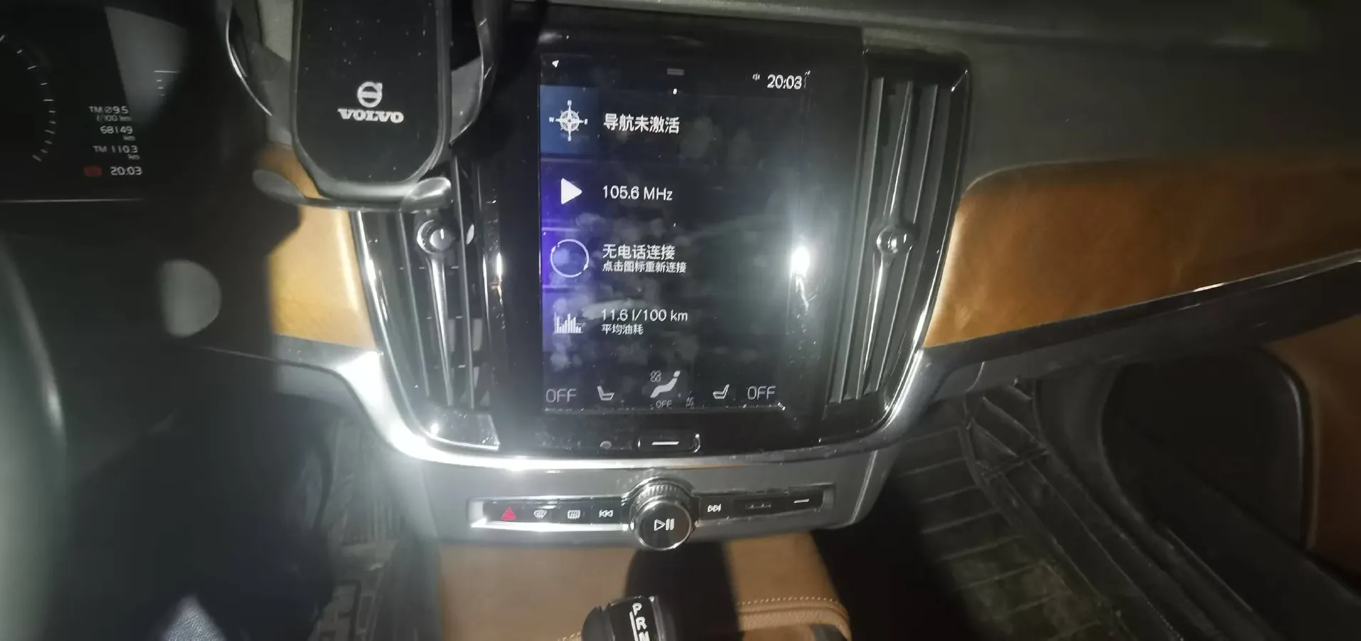 2019 Infiniti Q70 2.0T 211HP L4 7AT,autocango,china used car exporter,china ev exporter,chinese used car exporter,chinese used ev exporter