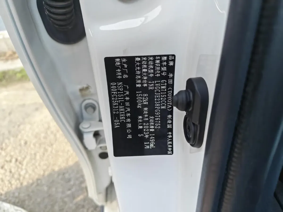 2022 Toyota Yaris L 1.5L 112HP L4 CVT,autocango,china used car exporter,china ev exporter,chinese used car exporter,chinese used ev exporter