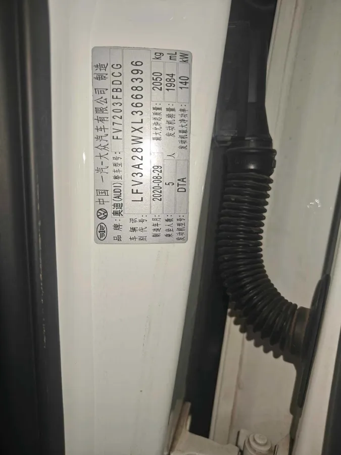 2020 Audi A4L 2.0T 190HP L4 7DCT,autocango,china used car exporter,china ev exporter,chinese used car exporter,chinese used ev exporter