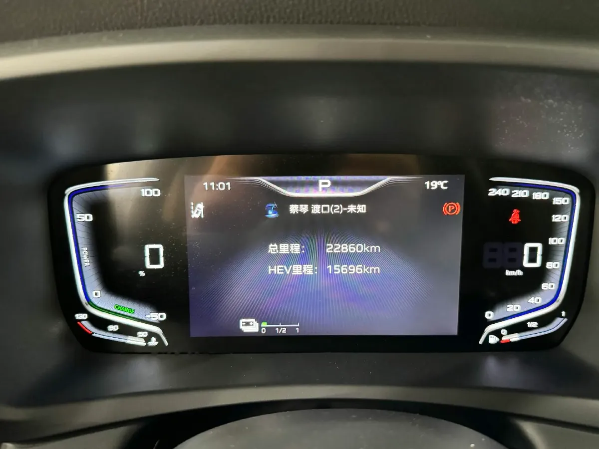 2024 HongQi HQ9 2.0T 163HP L4 1DHT PHEV 20.14KWH,autocango,china used car exporter,china ev exporter,chinese used car exporter,chinese used ev exporter