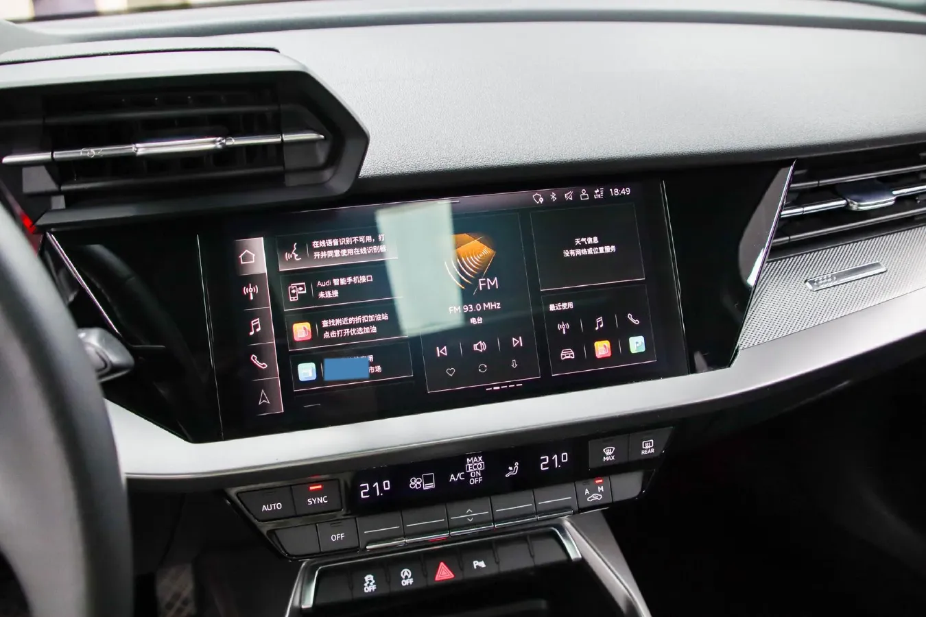 2022 Audi A3 1.4T 150HP L4 7DCT,autocango,china used car exporter,china ev exporter,chinese used car exporter,chinese used ev exporter