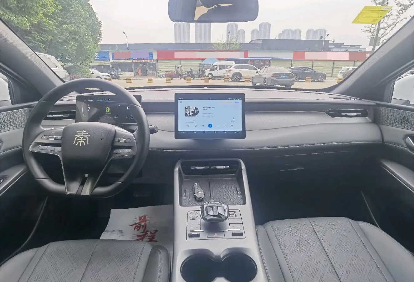 2025 BYD Qin Plus 1.5L 101HP L4 E-CVT PHEV 7.68KWH,autocango,china used car exporter,china ev exporter,chinese used car exporter,chinese used ev exporter