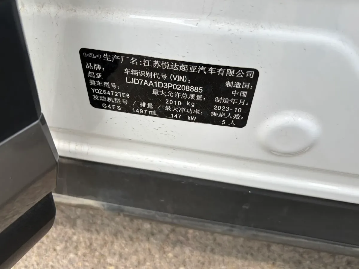 2023 Kia Sportage 1.5T 200HP L4 8AT,autocango,china used car exporter,china ev exporter,chinese used car exporter,chinese used ev exporter