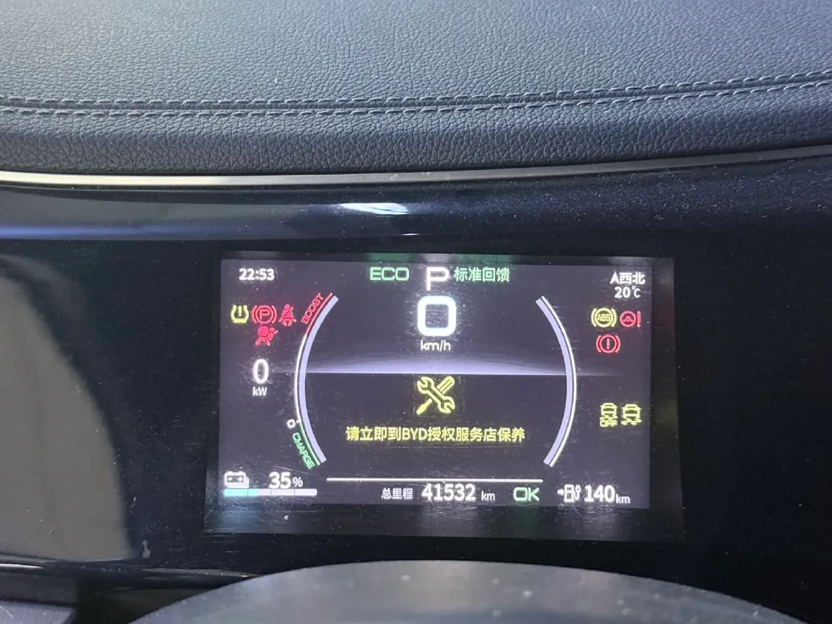 2021 DongFeng FuKang e Elysee BEV 38.4KWH,autocango,china used car exporter,china ev exporter,chinese used car exporter,chinese used ev exporter