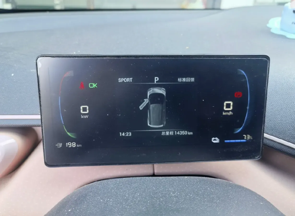 2024 BYD Seagull BEV 30.08KWH,autocango,china used car exporter,china ev exporter,chinese used car exporter,chinese used ev exporter