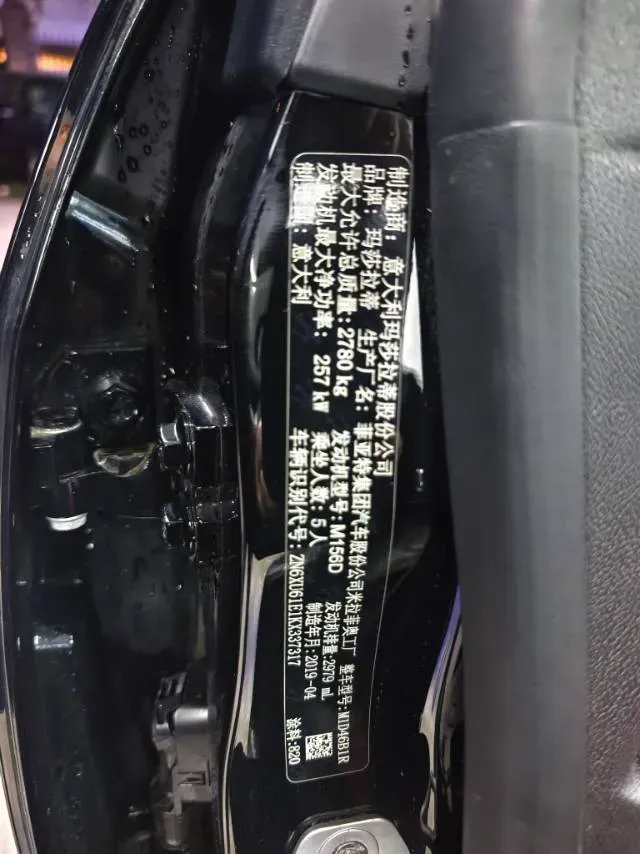 2019 Maserati Levante 3.0T 350HP V6 8AT,autocango,china used car exporter,china ev exporter,chinese used car exporter,chinese used ev exporter