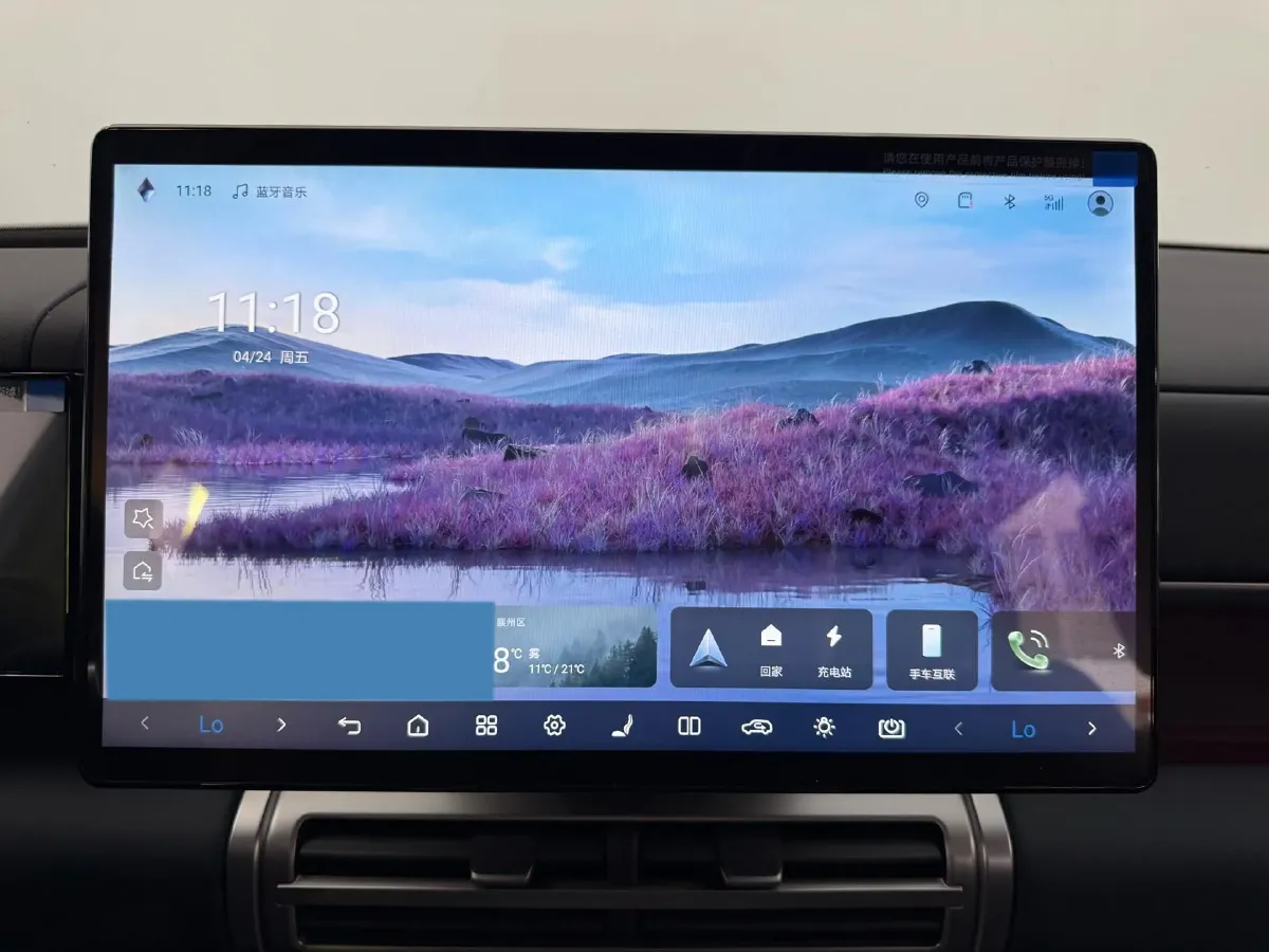 2025 FangChengBao Tai 7 1.5T 156HP L4 E-CVT PHEV,autocango,china used car exporter,china ev exporter,chinese used car exporter,chinese used ev exporter