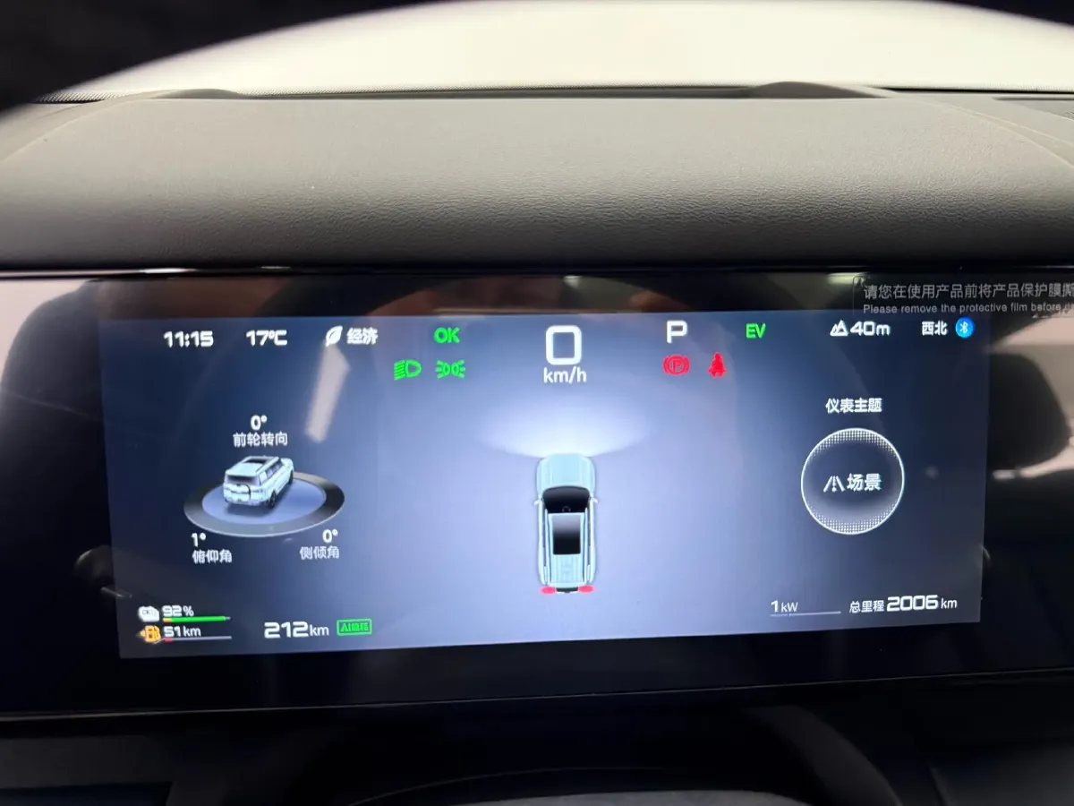 2025 FangChengBao Tai 7 1.5T 156HP L4 E-CVT PHEV,autocango,china used car exporter,china ev exporter,chinese used car exporter,chinese used ev exporter