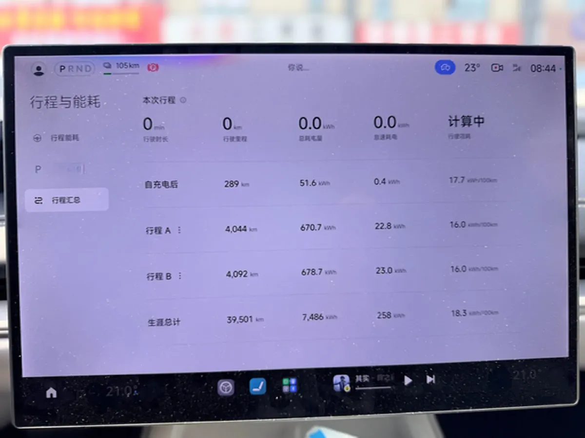 2024 MI SU7 BEV 73.6KWH,autocango,china used car exporter,china ev exporter,chinese used car exporter,chinese used ev exporter