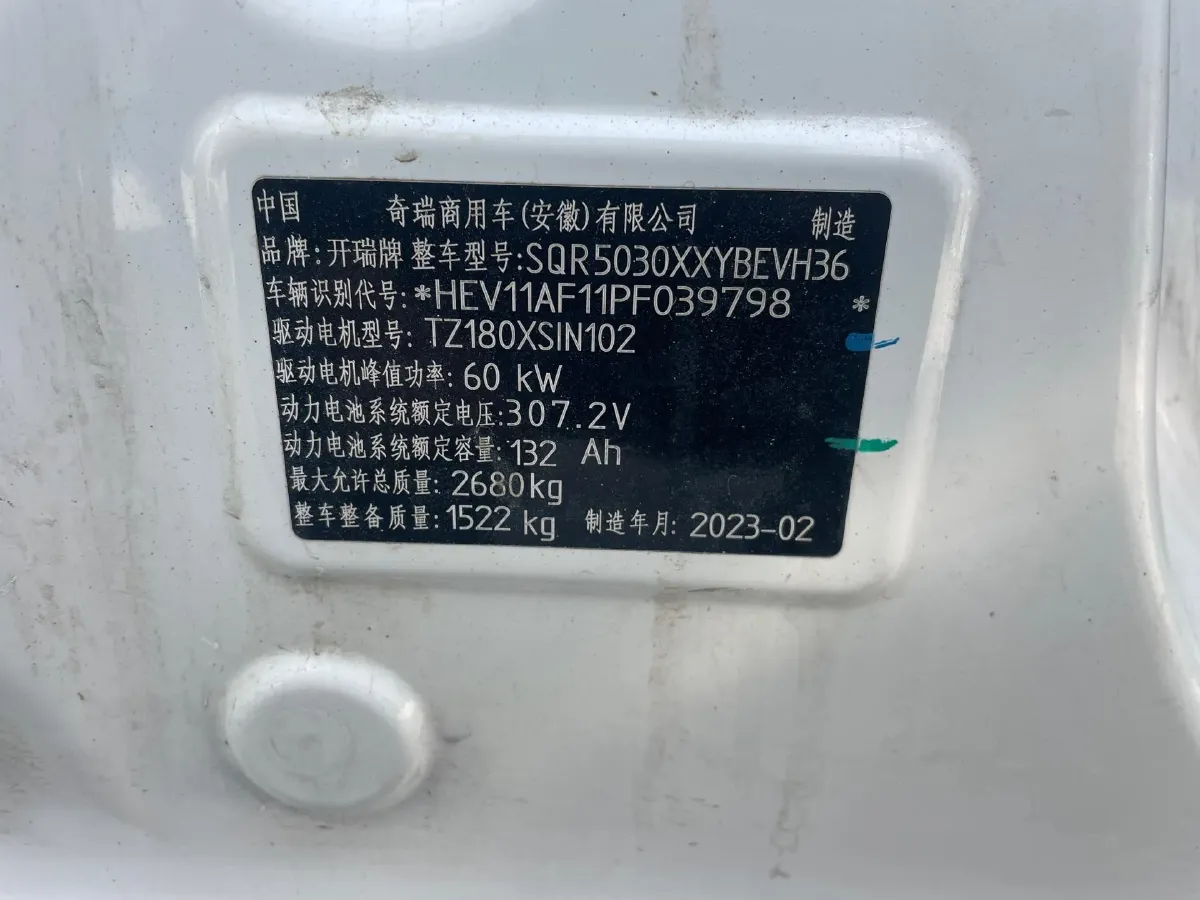 2023 Karry JiangTun BEV 40.55KWH,autocango,china used car exporter,china ev exporter,chinese used car exporter,chinese used ev exporter