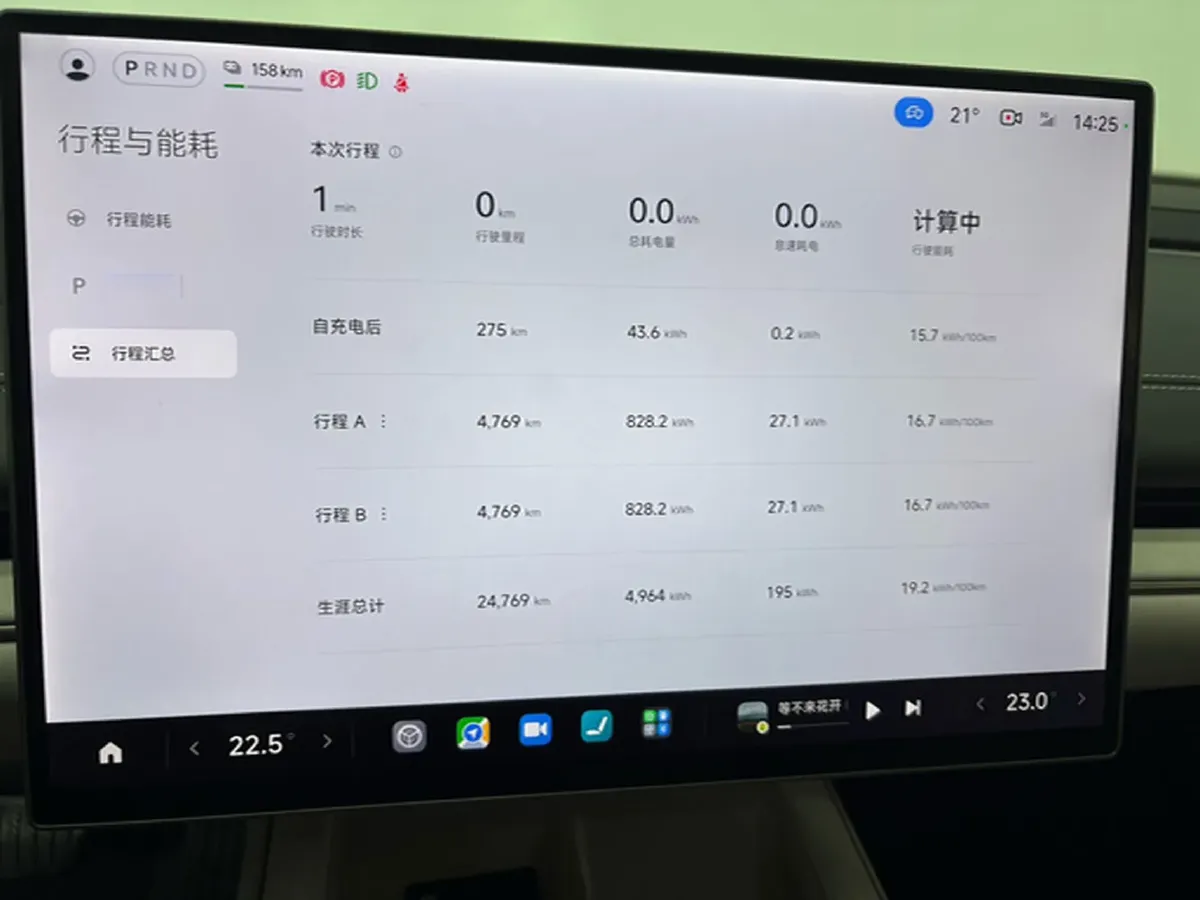 2024 MI SU7 BEV 73.6KWH,autocango,china used car exporter,china ev exporter,chinese used car exporter,chinese used ev exporter