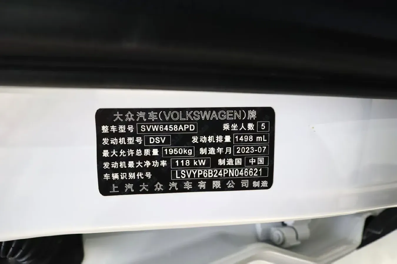 2023 Volkswagen Tharu 1.5T 160HP L4 7DCT,autocango,china used car exporter,china ev exporter,chinese used car exporter,chinese used ev exporter