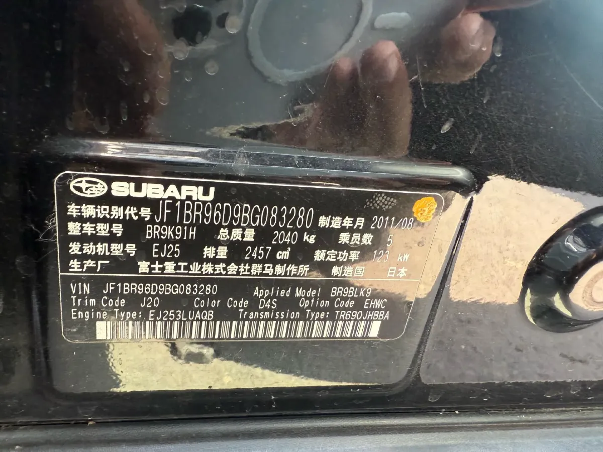 2011 Subaru Outback 2.5L 167HP H4 CVT,autocango,china used car exporter,china ev exporter,chinese used car exporter,chinese used ev exporter