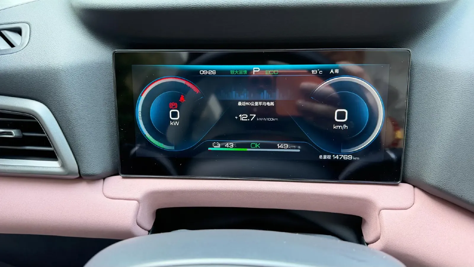 2024 BYD YuanUP BEV 45.12KWH,autocango,china used car exporter,china ev exporter,chinese used car exporter,chinese used ev exporter