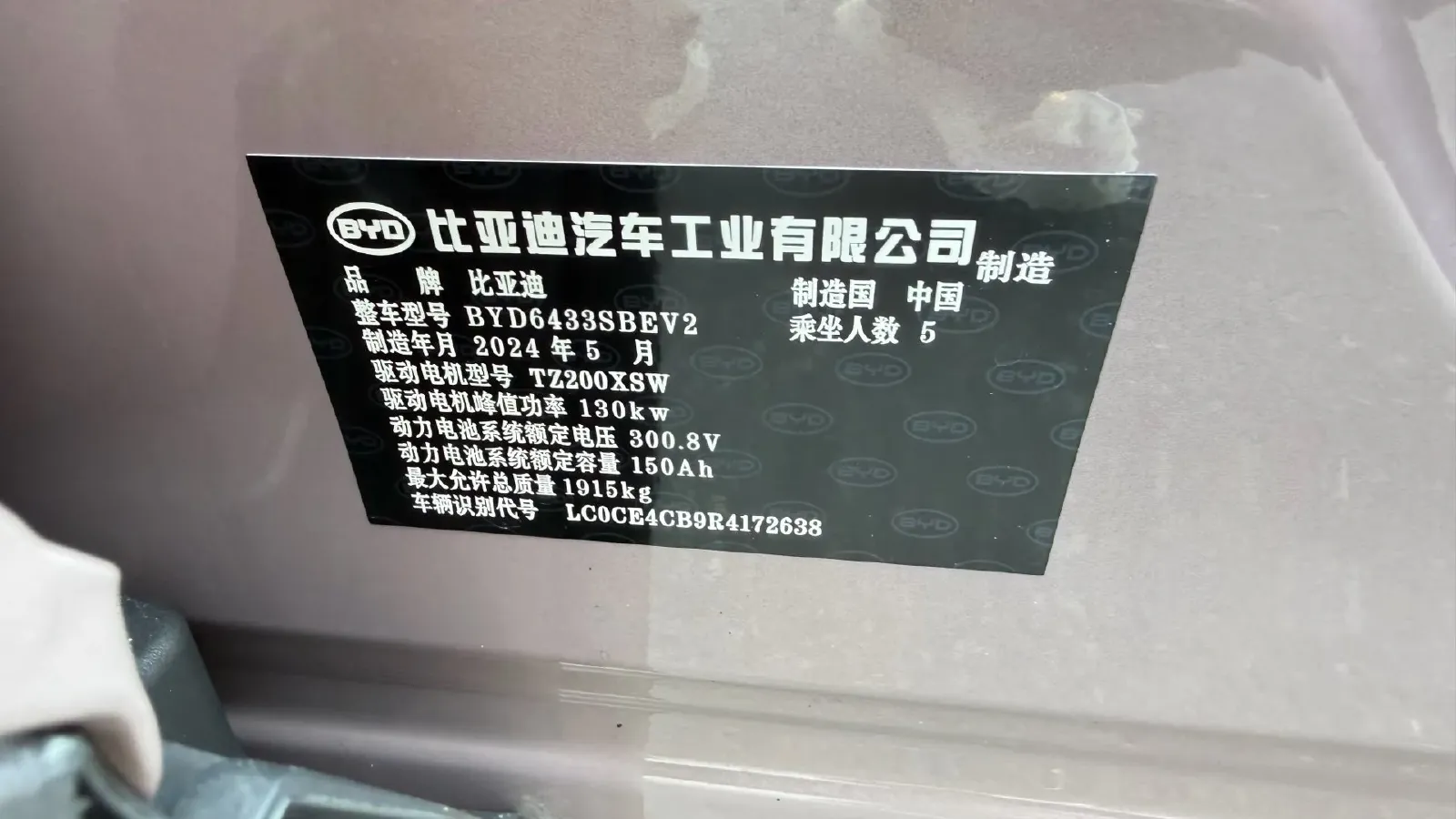 2024 BYD YuanUP BEV 45.12KWH,autocango,china used car exporter,china ev exporter,chinese used car exporter,chinese used ev exporter