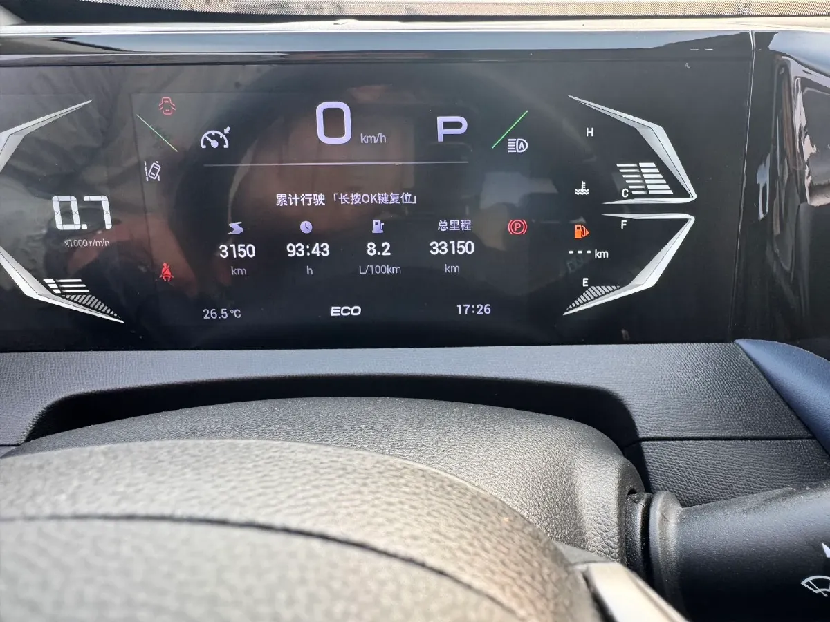 2023 GAC Trumpchi GS3 1.5T 177HP L4 7DCT,autocango,china used car exporter,china ev exporter,chinese used car exporter,chinese used ev exporter