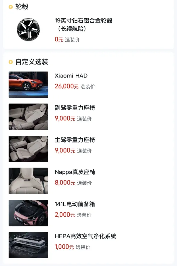 2025 MI YU7 BEV 96.3KWH,autocango,china used car exporter,china ev exporter,chinese used car exporter,chinese used ev exporter