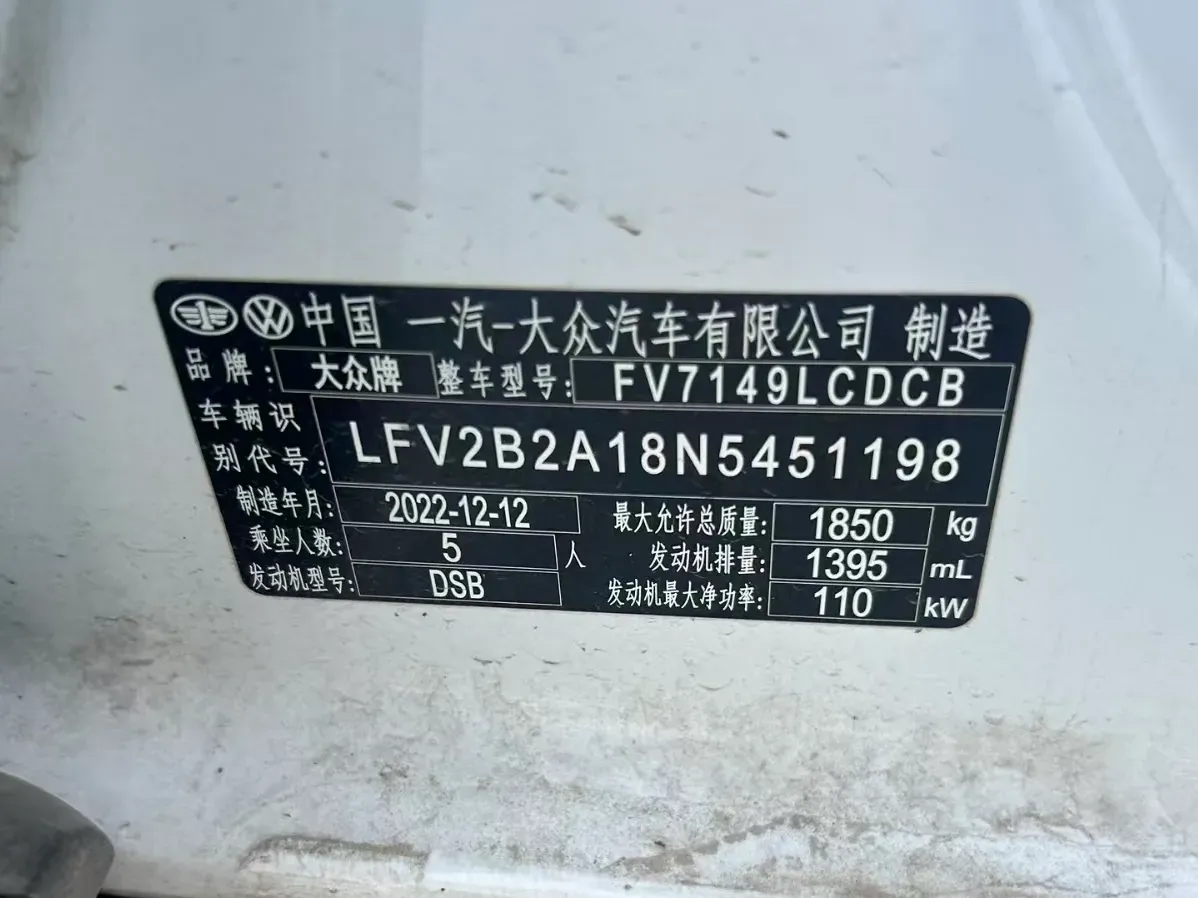 2022 Volkswagen T-Roc 1.4T 150HP L4 7DCT,autocango,china used car exporter,china ev exporter,chinese used car exporter,chinese used ev exporter