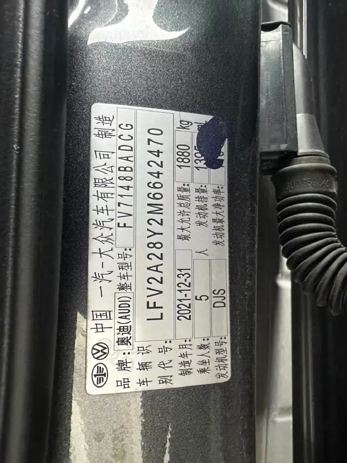 2021 Audi A3 1.4T 150HP L4 7DCT,autocango,china used car exporter,china ev exporter,chinese used car exporter,chinese used ev exporter