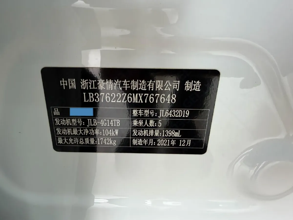 2021 Geely Coolray 1.4T 141HP L4 6DCT,autocango,china used car exporter,china ev exporter,chinese used car exporter,chinese used ev exporter