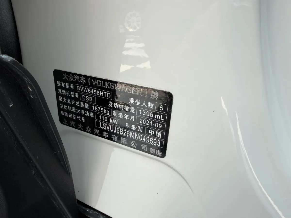 2021 Volkswagen Tharu 1.4T 150HP L4 7DCT,autocango,china used car exporter,china ev exporter,chinese used car exporter,chinese used ev exporter