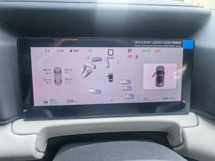 2025 BYD YuanUP BEV 45.12KWH,autocango,china used car exporter,china ev exporter,chinese used car exporter,chinese used ev exporter