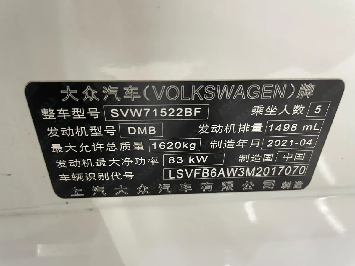 2021 Haval H6 1.5T 169HP L4 7DCT,autocango,china used car exporter,china ev exporter,chinese used car exporter,chinese used ev exporter