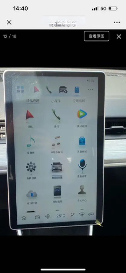 2022 Leapmotor T03 BEV 41KWH,autocango,china used car exporter,china ev exporter,chinese used car exporter,chinese used ev exporter