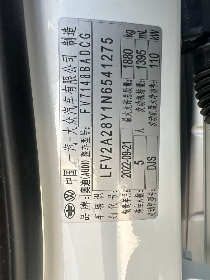 2022 Audi A3 1.4T 150HP L4 7DCT,autocango,china used car exporter,china ev exporter,chinese used car exporter,chinese used ev exporter