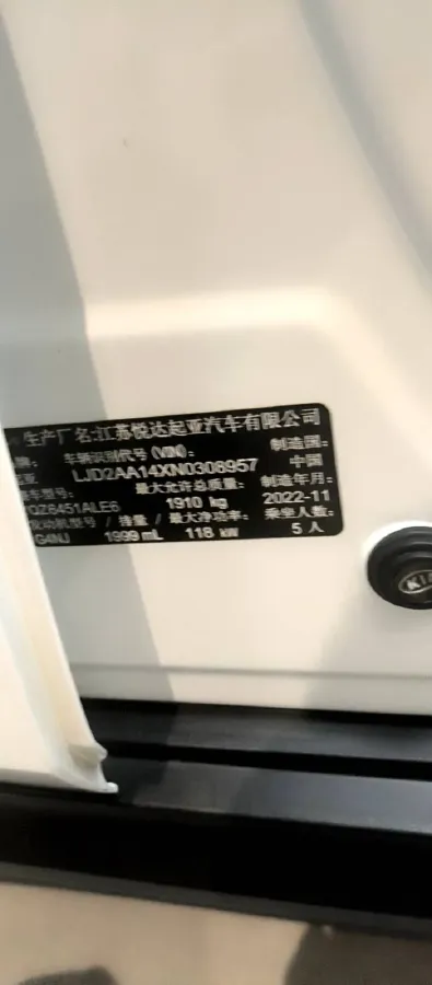 2021 Kia Sportage R 2.0L 161HP L4 6AT,autocango,china used car exporter,china ev exporter,chinese used car exporter,chinese used ev exporter