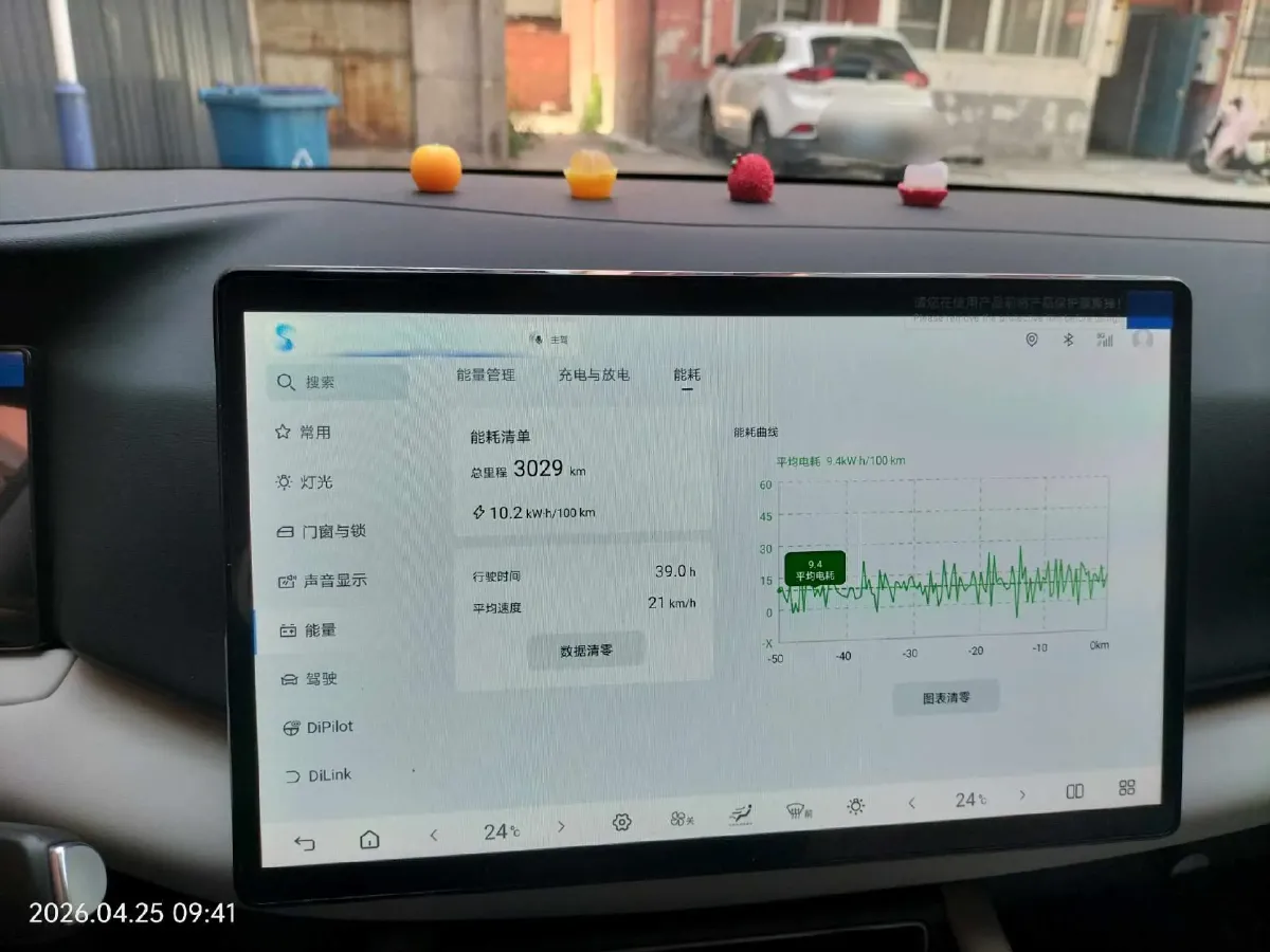 2025 BYD YuanUP BEV 45.12KWH,autocango,china used car exporter,china ev exporter,chinese used car exporter,chinese used ev exporter