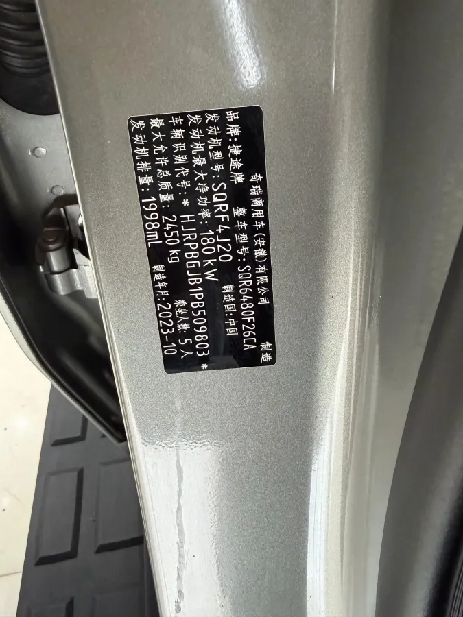 2023 Jetour Traveller 2.0T 254HP L4 7DCT,autocango,china used car exporter,china ev exporter,chinese used car exporter,chinese used ev exporter