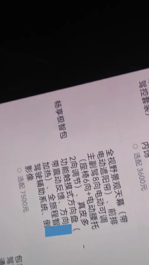 2023 Volkswagen ID.3 BEV 52.8KWH,autocango,china used car exporter,china ev exporter,chinese used car exporter,chinese used ev exporter