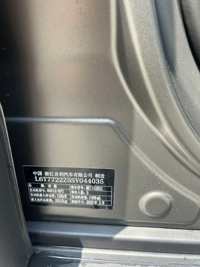 2025 Geely Cowboy 1.5T 181HP L4 7DCT,autocango,china used car exporter,china ev exporter,chinese used car exporter,chinese used ev exporter