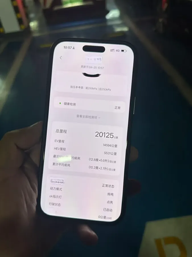 2024 BYD Song Plus 1.5L 110HP L4 E-CVT PHEV 18.3KWH,autocango,china used car exporter,china ev exporter,chinese used car exporter,chinese used ev exporter