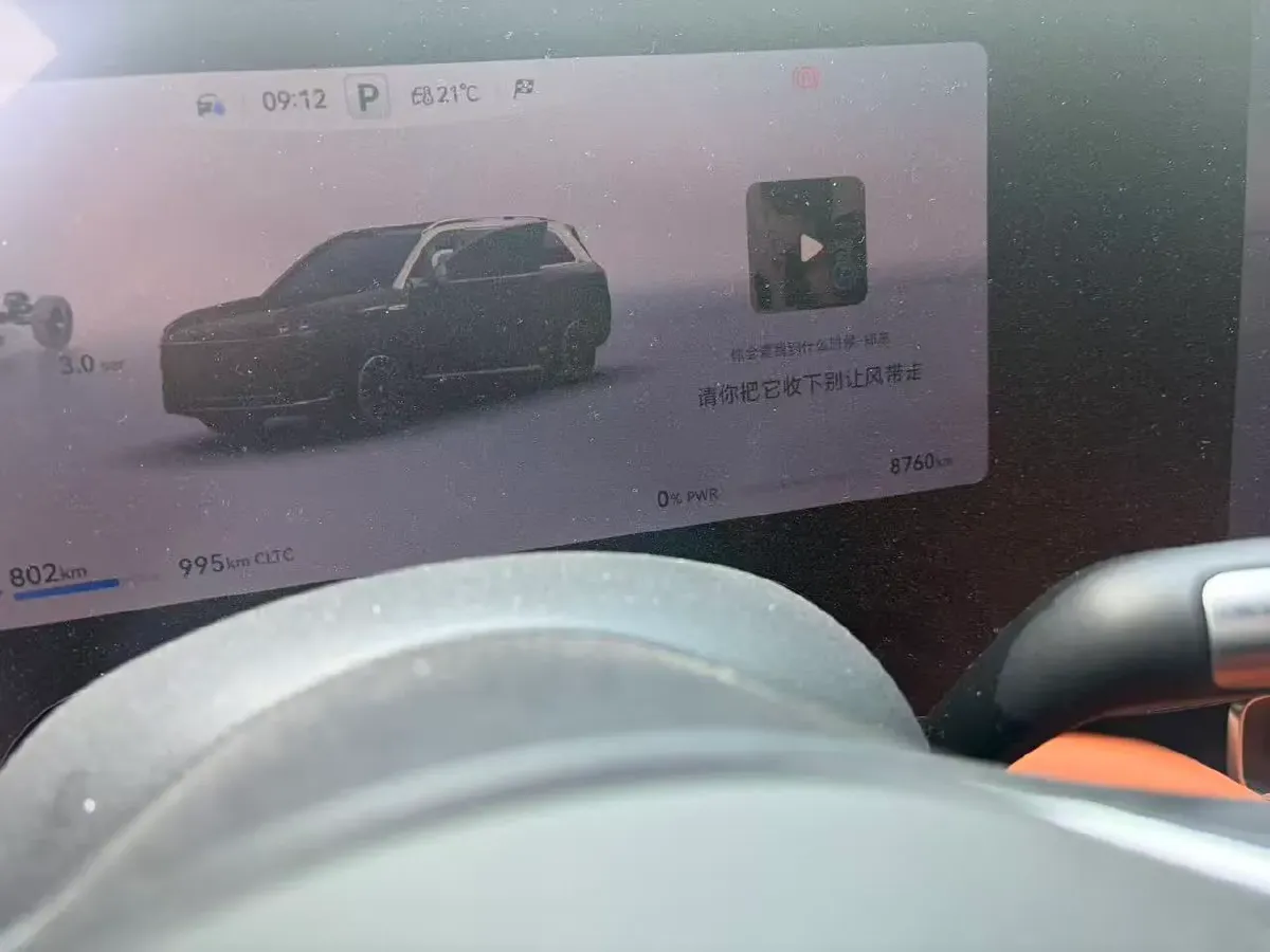 2025 AITO AITO M9 REEV 160HP REEV 52KWH,autocango,china used car exporter,china ev exporter,chinese used car exporter,chinese used ev exporter