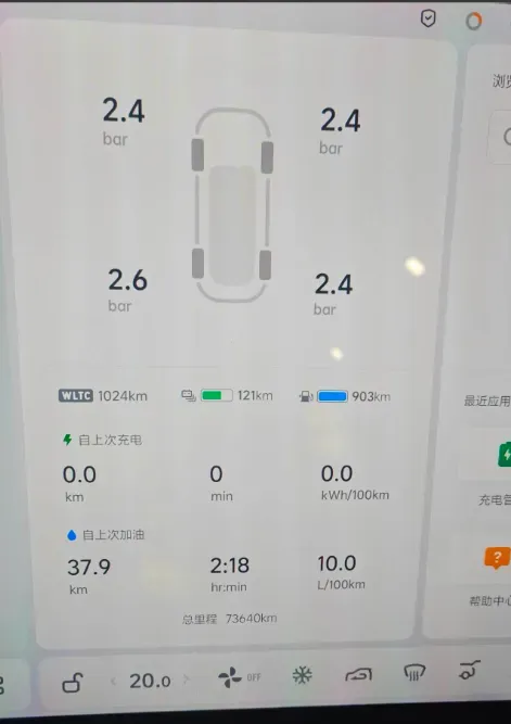 2023 Li L8 Range Extended 154HP REEV 40.9KWH,autocango,china used car exporter,china ev exporter,chinese used car exporter,chinese used ev exporter